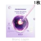  Vaio каблук boBIO HEAL BOH Pro Vaio dam коллаген Limo te кольцо Sera m гель маска 1 листов маска ( сиденье * крем ) [203773][ почтовая доставка возможно ]
