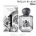 〔予約販売〕ベルバイ BELLE BAI ベルナンバー1 オードパルファン / サイレント モーメンツ 50ml 女性用 香水 レディース [530064]〔数量限定！巾着配布中〕