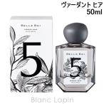 〔予約販売〕ベルバイ BELLE BAI ベルナンバー5 オードパルファン / ヴァーダント ヒア 50ml 女性用 香水 レディース [530095]〔数量限定！巾着配布中〕