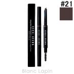 ボビイブラウン BOBBI BROWN ロングウェアブローペンシル #21 クールダークブラウン 0.33g アイブロウ [312156]【メール便可】