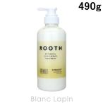 ショッピングボタニスト ボタニスト BOTANIST ルースボタニカルスカルプセラムトリートメント ストレート 490g [683925]