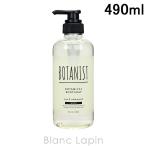 ショッピングボタニスト ボタニスト BOTANIST ボタニカルボディーソープモイスト 490ml [685257]