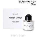 バイレード BYREDO ジプシーウォーター EDP 50ml フレグランスユニセックス 香水 [8