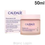 コーダリー CAUDALIE レスベラトロールリフトファーミングカシミヤクリーム 50ml フェイスクリーム・ジェル [004271/002993]