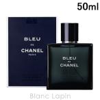 シャネル CHANEL ブルードゥシャネル EDT 50ml フレグランス男性用 香水 メンズ [074505]