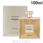 シャネル CHANEL ガブリエルシャネルエッセンス EDP 100ml [206302]