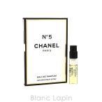 【ミニサイズ】 シャネル CHANEL No.5 EDP 1.5ml [080086]
