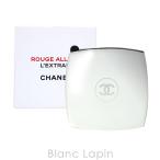 【ノベルティ】 シャネル CHANEL シールミラー ルージュアリュールレクストレ [092102]【メール便可】