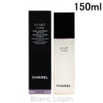 ショッピングローション シャネル CHANEL ルリフトローション 150ml [416909]