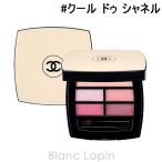 シャネル CHANEL レベージュパレットルガール #クール ドゥ シャネル 4.5g [841961]【メール便可】