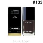 ショッピングヴェルニ シャネル CHANEL ヴェルニ #133 デュエリスト 13ml [791334]