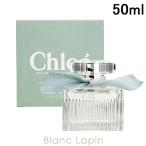 クロエ CHLOE クロエ EDP ナチュレル 50ml [842785]