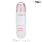 クラランス CLARINS ブライトプラスセ