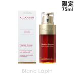 〔ポイント5％〕クラランス CLARINS 