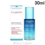 クラランス CLARINS イドラエッセンシ