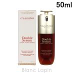 クラランス CLARINS ダブルセーラムADC