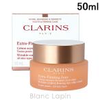 クラランス CLARINS ファーミングEXデ