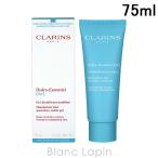 ショッピングクラランス 〔ポイント5％〕クラランス CLARINS イドラエッセンシャルマットジェル 75ml [098031]