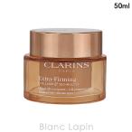 クラランス CLARINS ファーミング EX �