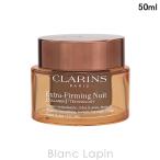 ショッピングクラランス クラランス CLARINS ファーミングEXナイトクリーム ドライスキン レフィル 50ml フェイスクリーム・ジェル [272745] 爆買