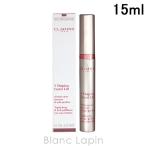 〔クーポン配布中〕クラランス CLARINS グランアイセラムV 15ml [448368]