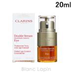 ショッピングクラランス 〔ポイント5％〕クラランス CLARINS ダブルセーラムアイ 20ml [463170/039836]