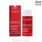 クラランス CLARINS トータル アイ イ�