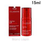 〔ポイント5％〕クラランス CLARINS 