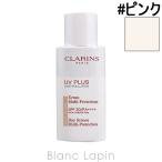 クラランス CLARINS UV-プラスマルチデイスクリーンSPF50/PA++++ #ピンク 50ml [297187]