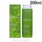 クラランス CLARINS オーエクストラオ