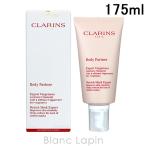 クラランス CLARINS ボディパートナー