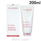 ショッピングクラランス クラランス CLARINS エクストラファーミングクリーム 200ml ボディクリーム・ジェル [035975] 爆買