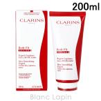 クラランス CLARINS ボディフィットア