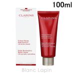 クラランス CLARINS スープラハンドク