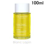 クラランス CLARINS ボディオイル リ