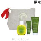 ショッピングクラランス 〔ポイント5％〕クラランス CLARINS オーエクストラオーディナリー バスタイムセット 100mlx2/30ml [210211]