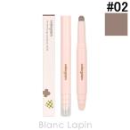  цвет грамм colorgram цельный . структура she- DIN g палочка #02 COOL TONE 1.3g [203551][ почтовая доставка возможно ]