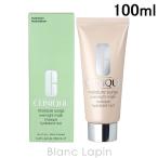 【箱・外装不良】クリニーク CLINIQUE