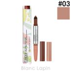 クリニーク CLINIQUE ハイインパクト