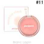 クリオ CLIO ペリペラ ピュアブラッシュドサンシャインチーク #11 PICNIC PINK 4
