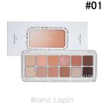  clio CLIOp нижний i Palette воздушный #01 CORAL STUDIO 0.6g x12 [989284][ почтовая доставка возможно ]