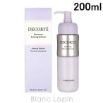 コーセーコスメデコルテCOSMED...