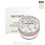  Kose Сosme Decorte KOSE COSME DECORTE разрозненный пудра #04 shimmering ivory 20g пудра для лица [378429]