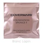 Covermark COVERMARK основа губка F [110843][ почтовая доставка возможно ]