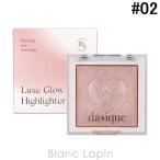  Дэйзи kDASIQUE Lux Glo u высокий зажигалка #02 Pink Light 7g цвет лица [535015][ почтовая доставка возможно ]