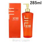 ドクターシーラボ Dr.CiLabo VC100エッセンスローションEX 285ml [127391] 爆買