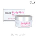 ドクターシーラボ Dr.CiLabo 薬用ボディ・ピンク 50g [150658]