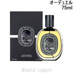ディプティック DIPTYQUE オーデュエ