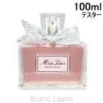 ショッピングdior 【テスター】 クリスチャンディオール Dior ミスディオール EDP 100ml [095141] 爆買