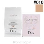 クリスチャンディオール Dior カプチュールドリームスキンモイストクッション レフィル #010 15g [410168]